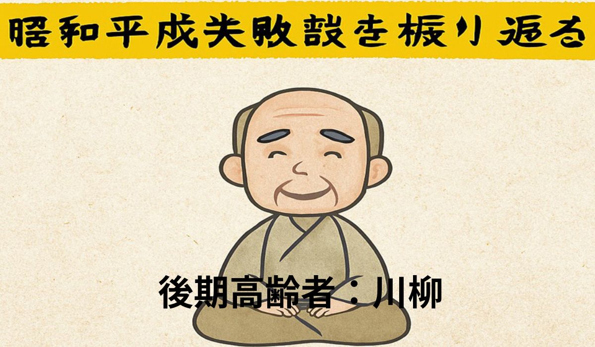 体験川柳10選のイメージ画像