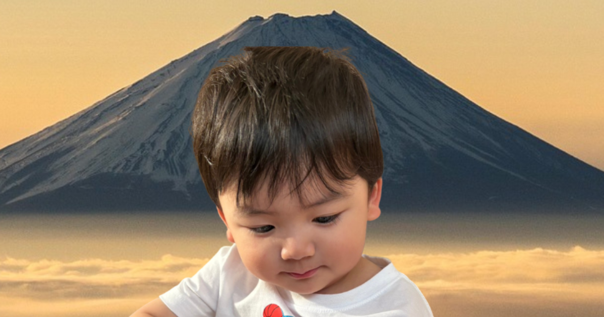 山を背景にしたひ孫AI画像