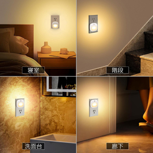 センサーライト