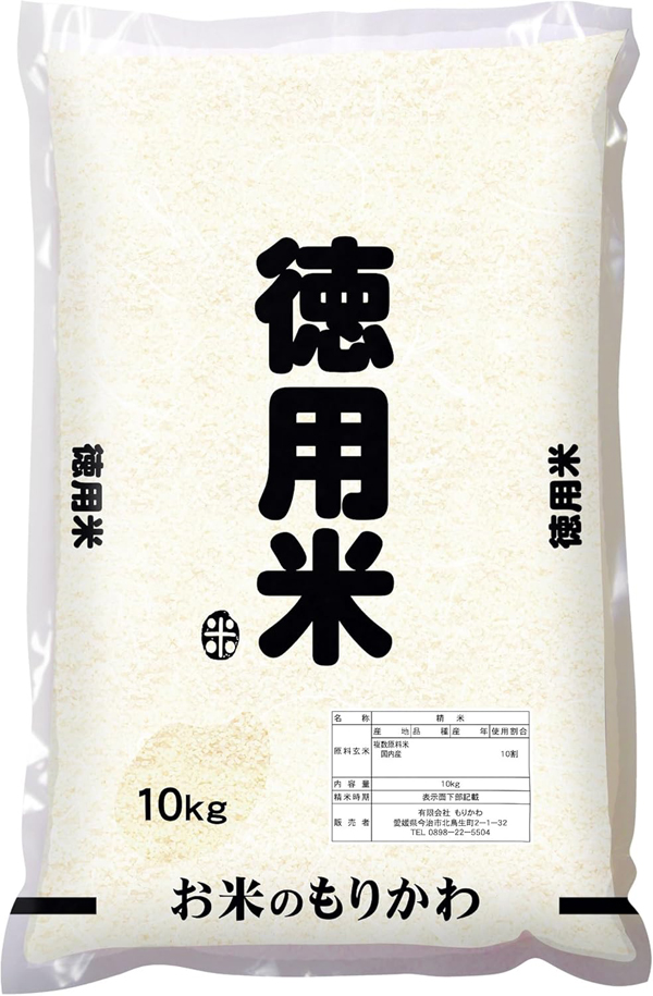 徳用米 10kg