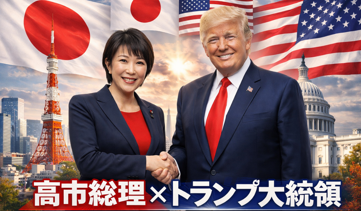 日米首脳会談2026のイメージ画像