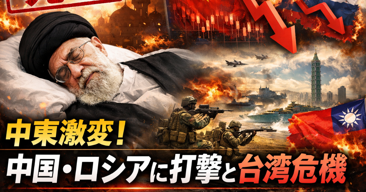 中国の一帯一路戦略への打撃のイメージ画像